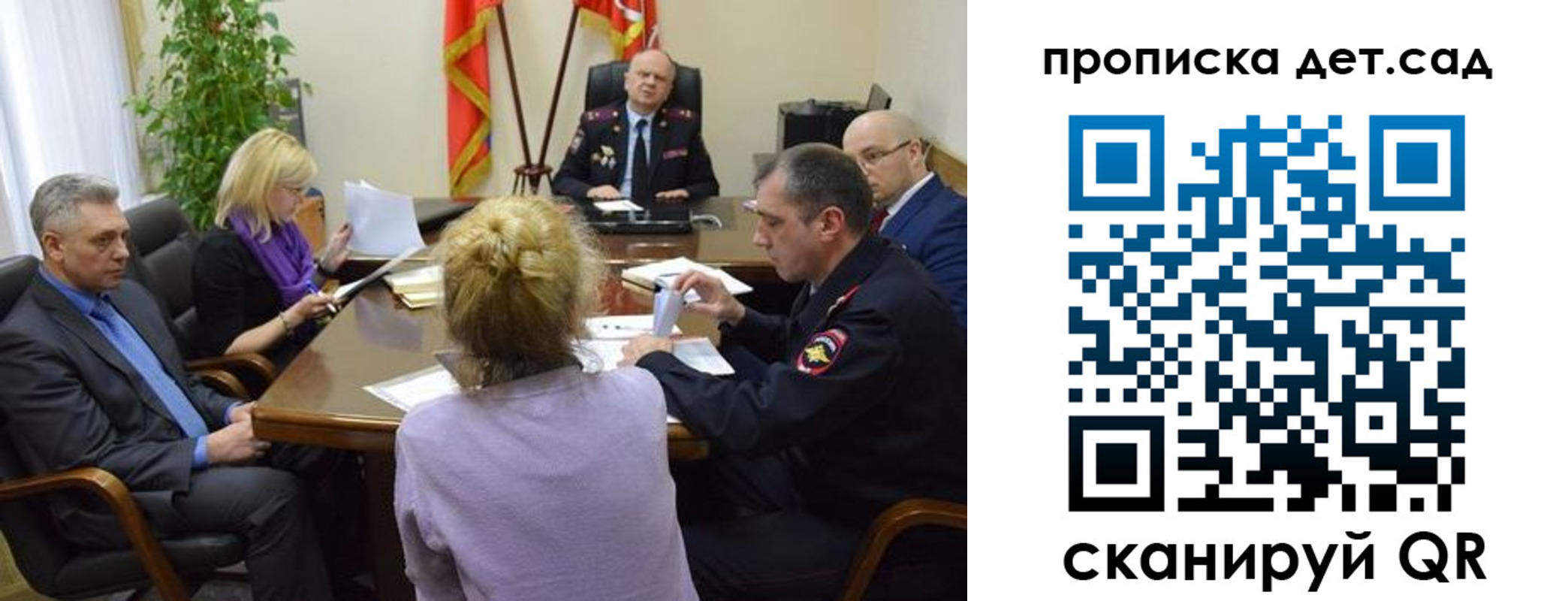 прописка поиск в Белоозёрском