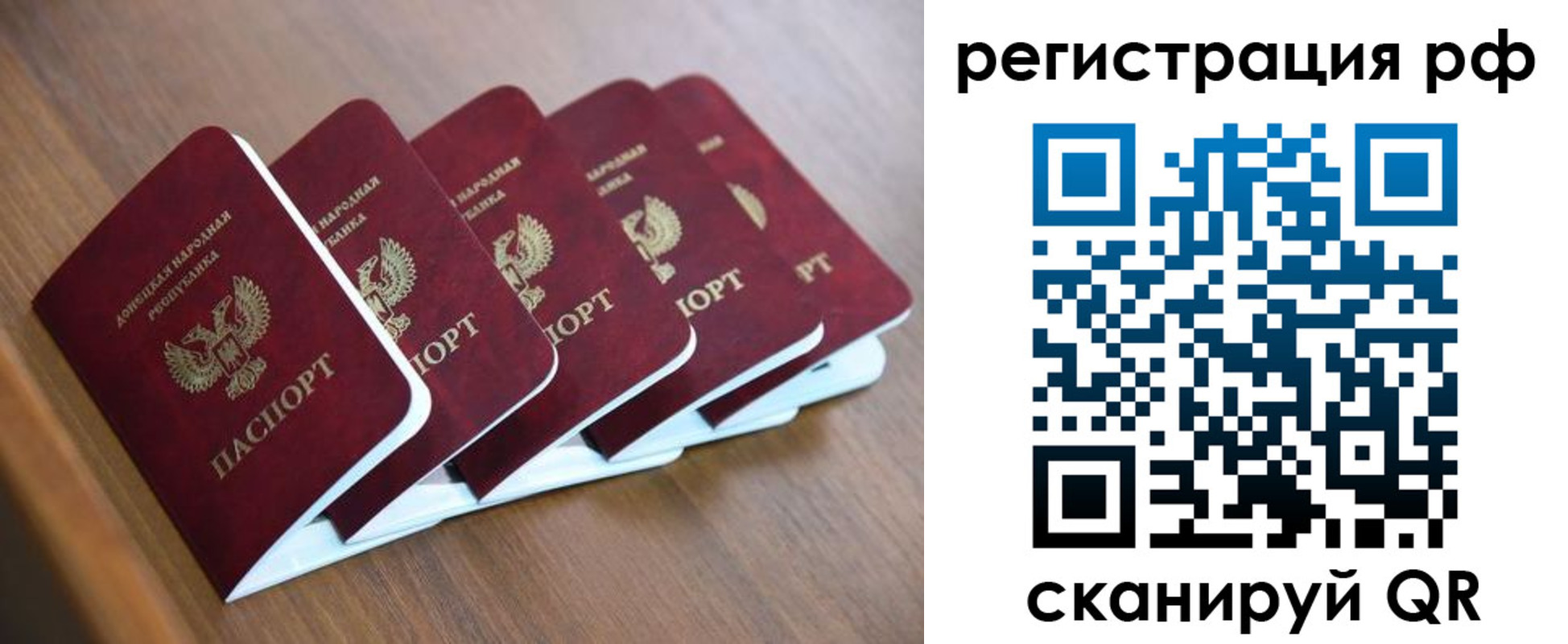 где прописаться в Белоозёрском